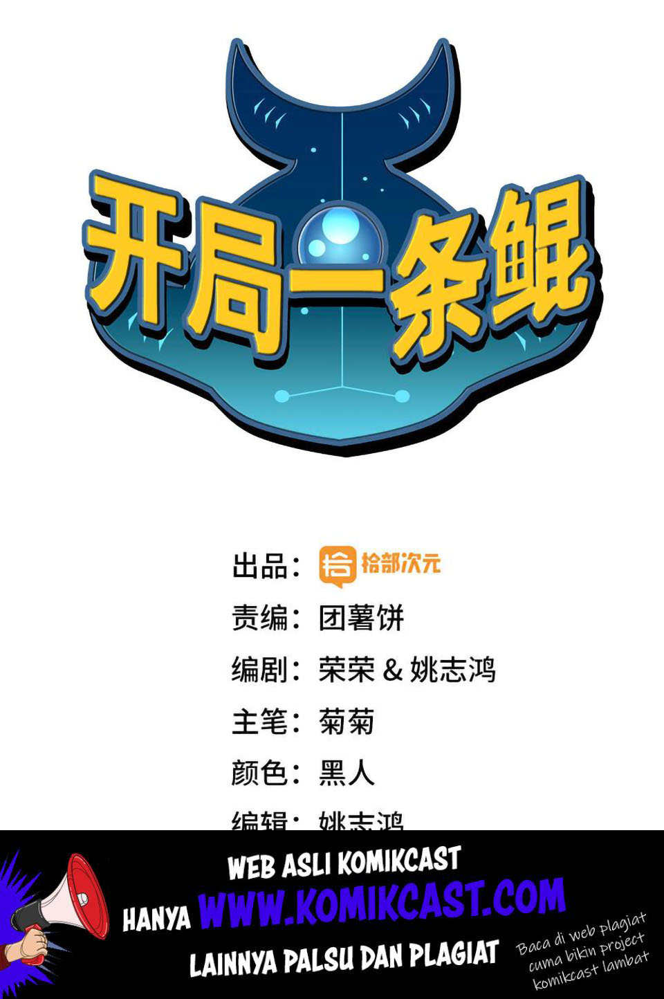 The Beginning of  Journey Chapter 04 Bahasa Indonesia